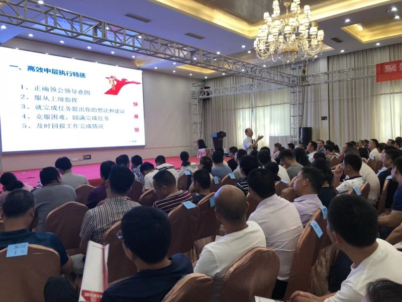 管理讲师何兴胜简介