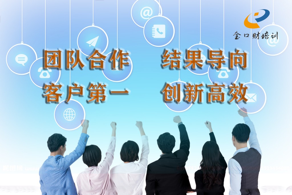团队合作.jpg