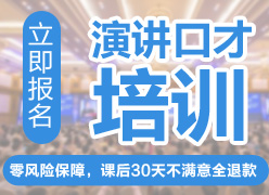 导师培训班